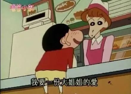 因24岁还是童子身，竟被新人叫来压床【囧图时刻】
