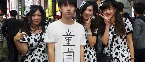 因24岁还是童子身，竟被新人叫来压床【囧图时刻】