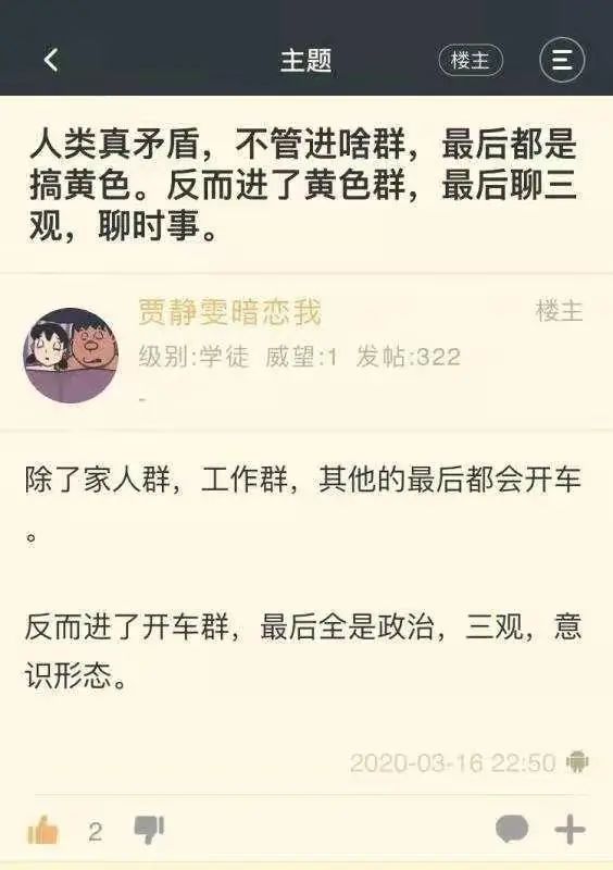 因24岁还是童子身,竟被新人叫来压床【囧图时刻】-微信头条网 因24岁还是童子身,竟被新人叫来压床【囧图时刻】