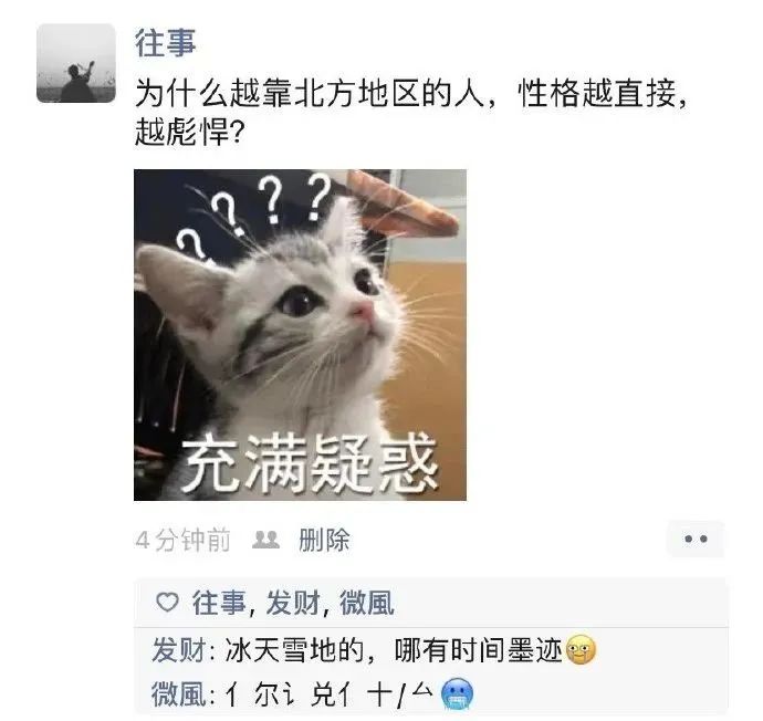 因24岁还是童子身,竟被新人叫来压床【囧图时刻】-微信头条网 因24岁还是童子身,竟被新人叫来压床【囧图时刻】