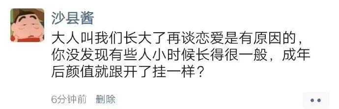 因24岁还是童子身,竟被新人叫来压床【囧图时刻】-微信头条网 因24岁还是童子身,竟被新人叫来压床【囧图时刻】