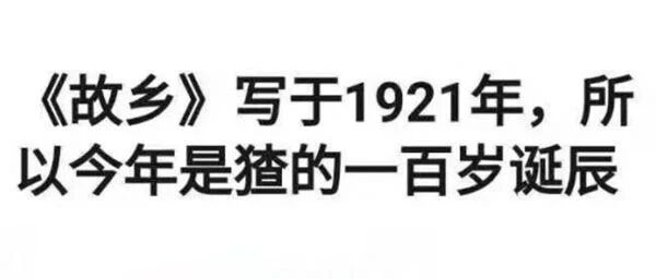 难怪今年的瓜这么多！原来是这么回事【囧图时刻】