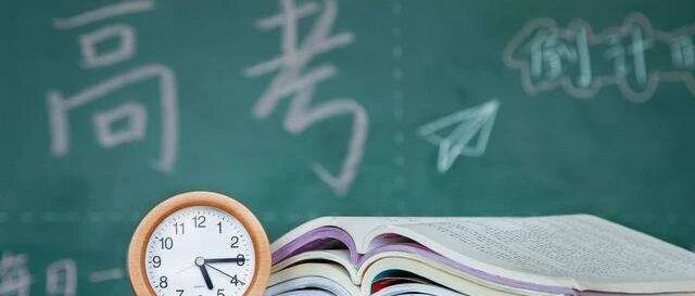 高考时间到！电竞圈人士为考生送上祝福，阿水：大城市网络好哦！