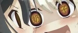 什么样的东西最容易让男人充满精神？【囧】