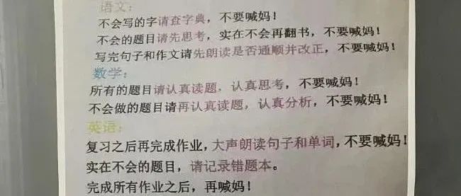 这也许就是爸爸带娃和妈妈带娃的区别吧【囧图时刻】-微信头条网 这也许就是爸爸带娃和妈妈带娃的区别吧【囧图时刻】