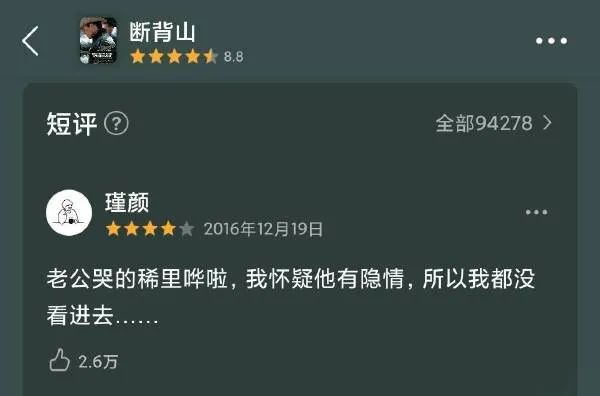 郑重声明一下!是因为天气太冷才不去跨年,而不是没人约【囧图时刻】-微信头条网 郑重声明一下!是因为天气太冷才不去跨年,而不是没人约【囧图时刻】