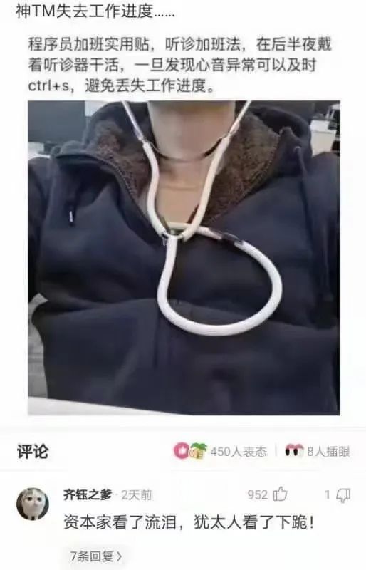郑重声明一下!是因为天气太冷才不去跨年,而不是没人约【囧图时刻】-微信头条网 郑重声明一下!是因为天气太冷才不去跨年,而不是没人约【囧图时刻】