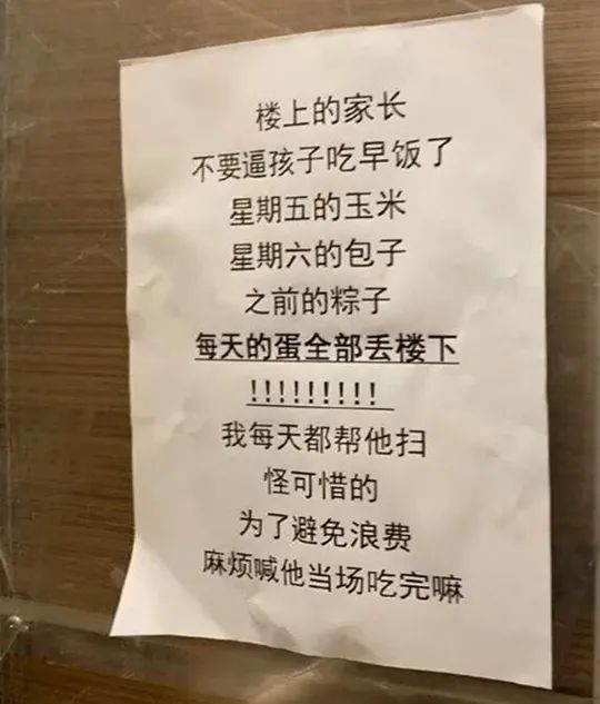 郑重声明一下!是因为天气太冷才不去跨年,而不是没人约【囧图时刻】-微信头条网 郑重声明一下!是因为天气太冷才不去跨年,而不是没人约【囧图时刻】