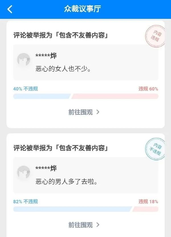 郑重声明一下!是因为天气太冷才不去跨年,而不是没人约【囧图时刻】-微信头条网 郑重声明一下!是因为天气太冷才不去跨年,而不是没人约【囧图时刻】