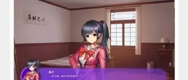 游戏中的惊喜！谁能看得出这墙上写了啥？【囧】