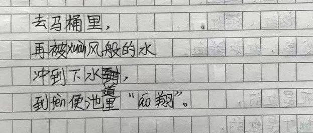 这也许就是爸爸带娃和妈妈带娃的区别吧【囧图时刻】-微信头条网 这也许就是爸爸带娃和妈妈带娃的区别吧【囧图时刻】