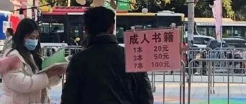 在这堆书中能找到我的颜如玉吗？【囧图时刻】