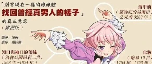 找回曾经真男人的样子【囧图时刻】