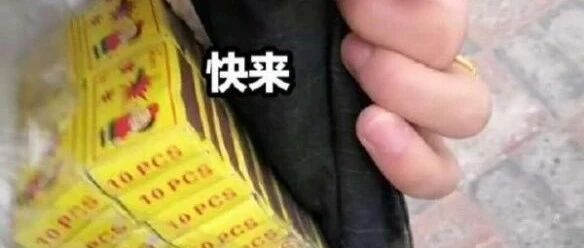 我大宝贝都准备好了，约吗？【囧图时刻】