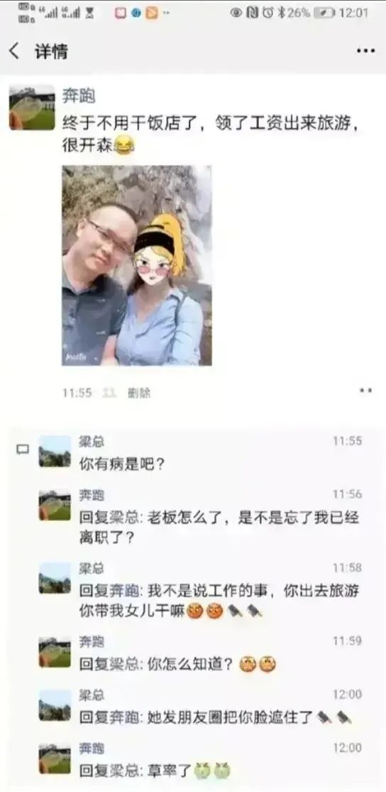 我很好奇,你们是怎么和你爸认识的?【囧图时刻】-微信头条网 我很好奇,你们是怎么和你爸认识的?【囧图时刻】