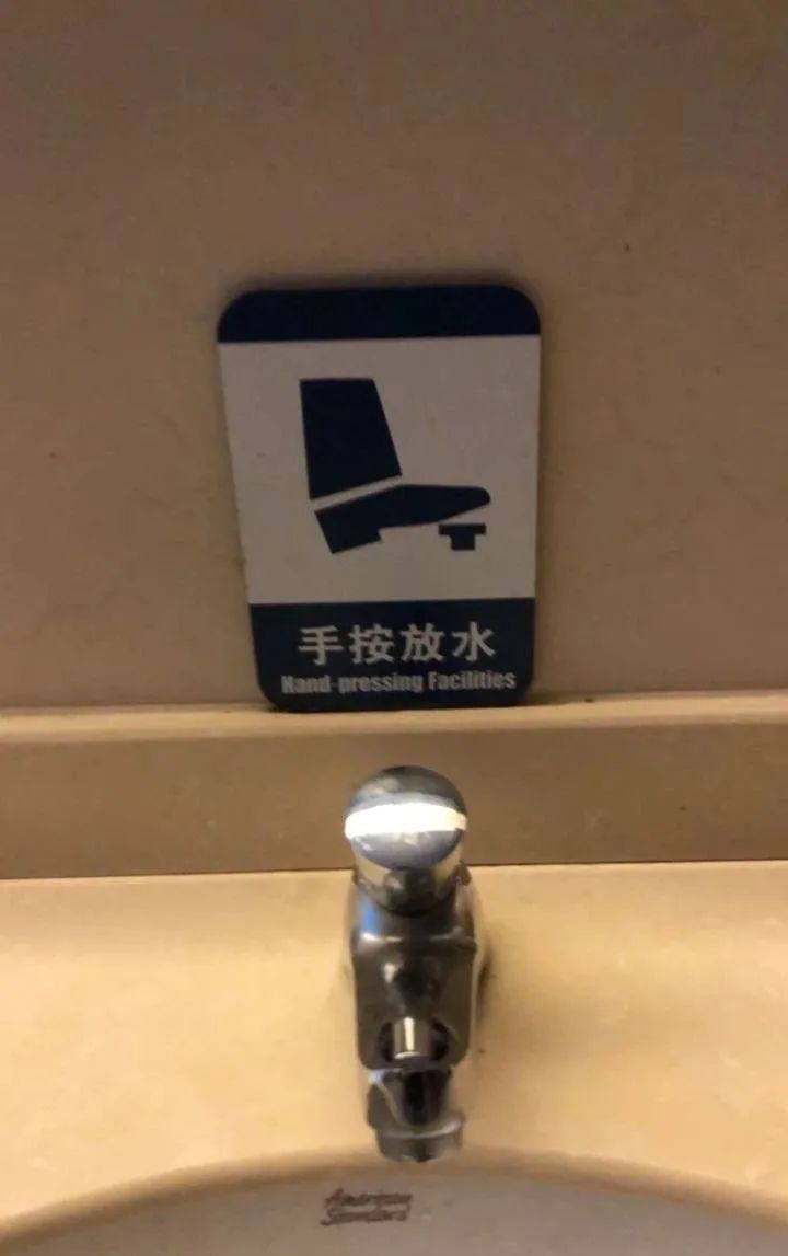 这也许就是爸爸带娃和妈妈带娃的区别吧【囧图时刻】