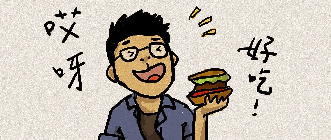 十二生肖的偶数位都是很好吃的十五，奇数位不是【囧】