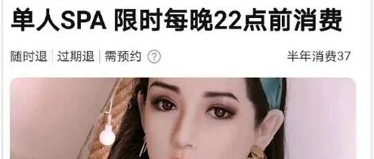 这家店的差评勾起了我的兴趣！【囧图时刻】