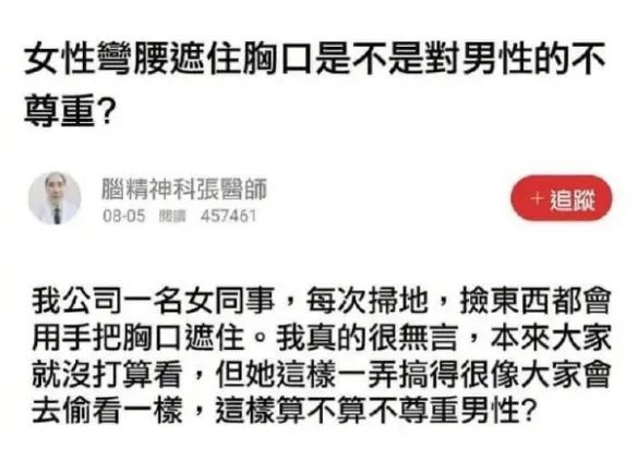 美颜突然失效,网友调侃:榜1买票连夜逃走【囧图时刻】-微信头条网 美颜突然失效,网友调侃:榜1买票连夜逃走【囧图时刻】