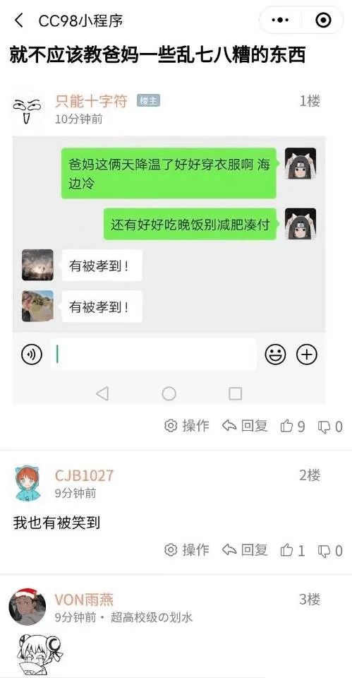 美颜突然失效,网友调侃:榜1买票连夜逃走【囧图时刻】-微信头条网 美颜突然失效,网友调侃:榜1买票连夜逃走【囧图时刻】