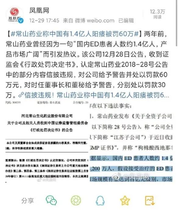 美颜突然失效,网友调侃:榜1买票连夜逃走【囧图时刻】-微信头条网 美颜突然失效,网友调侃:榜1买票连夜逃走【囧图时刻】
