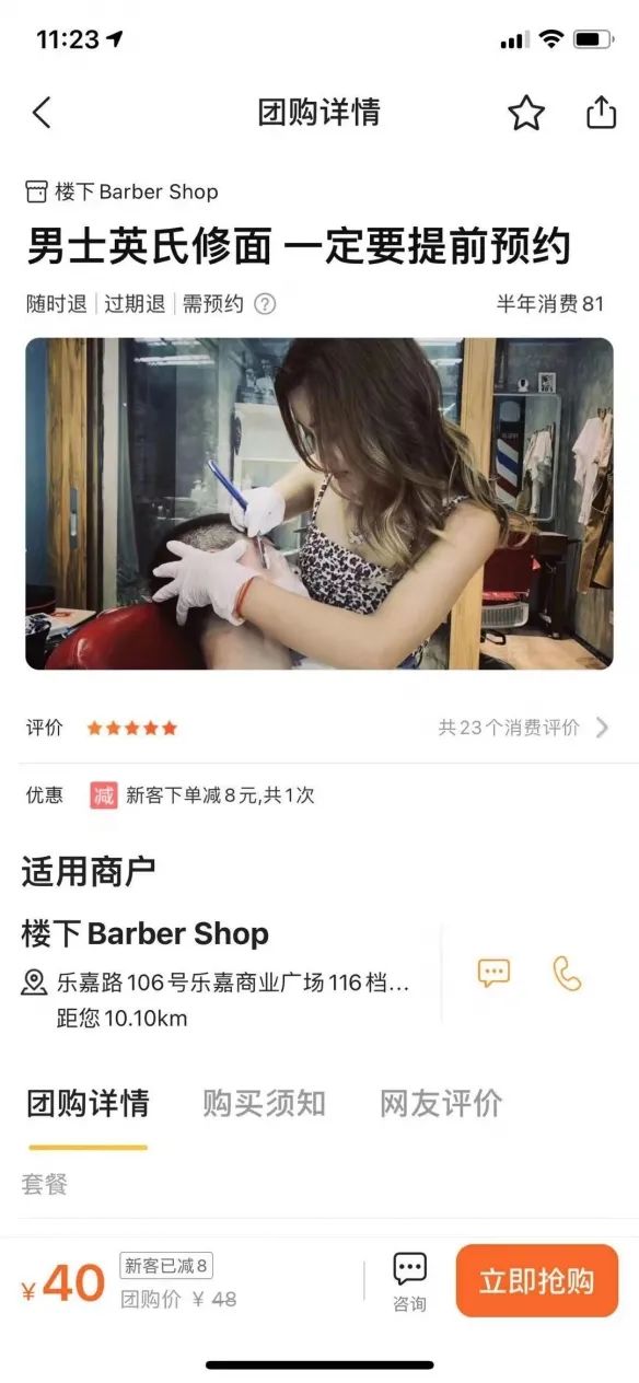 据说这个证老奶奶花了5000元买的【囧图时刻】-微信头条网 据说这个证老奶奶花了5000元买的【囧图时刻】