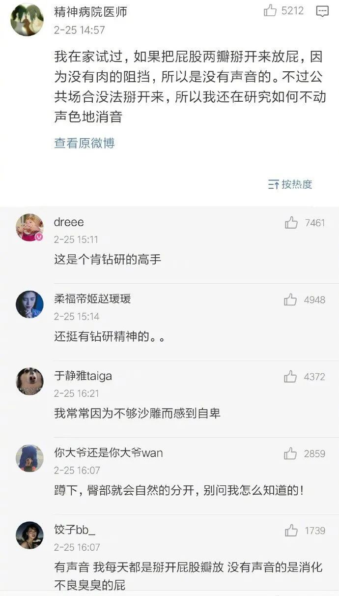 据说这个证老奶奶花了5000元买的【囧图时刻】-微信头条网 据说这个证老奶奶花了5000元买的【囧图时刻】