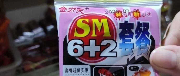 这玩意儿有老司机操作过吗？中国队长VS美国队长【囧】