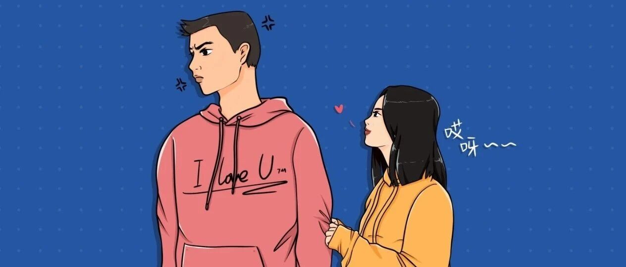 男友生气哄不好怎么办？网友：就跟复原踩扁的矿泉水瓶一样，用嘴吹就行【囧】