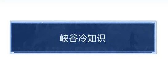 王者荣耀冷知识，受到伤害也可以吃血包，名刀+复活甲已成过去式