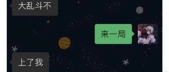 山东大哥老喜欢用倒装句，这搞得我有点尴尬！【囧图时刻】