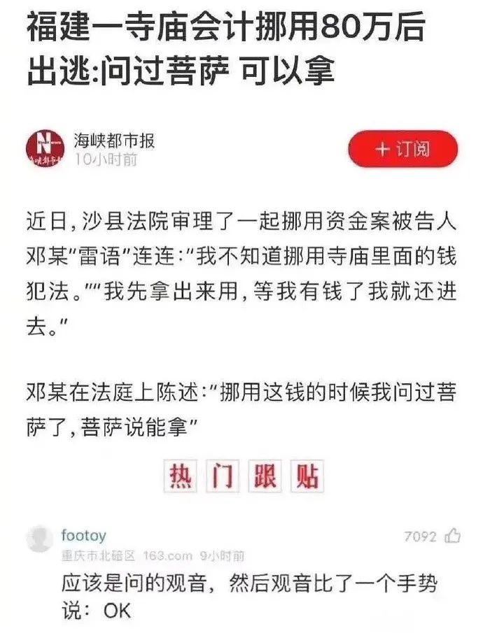 怎么办?现在是看啥都像钱【囧图时刻】-微信头条网 怎么办?现在是看啥都像钱【囧图时刻】