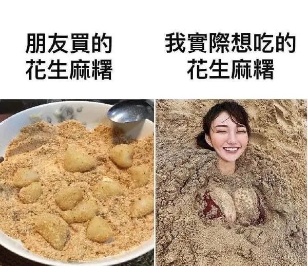 怎么办?现在是看啥都像钱【囧图时刻】-微信头条网 怎么办?现在是看啥都像钱【囧图时刻】