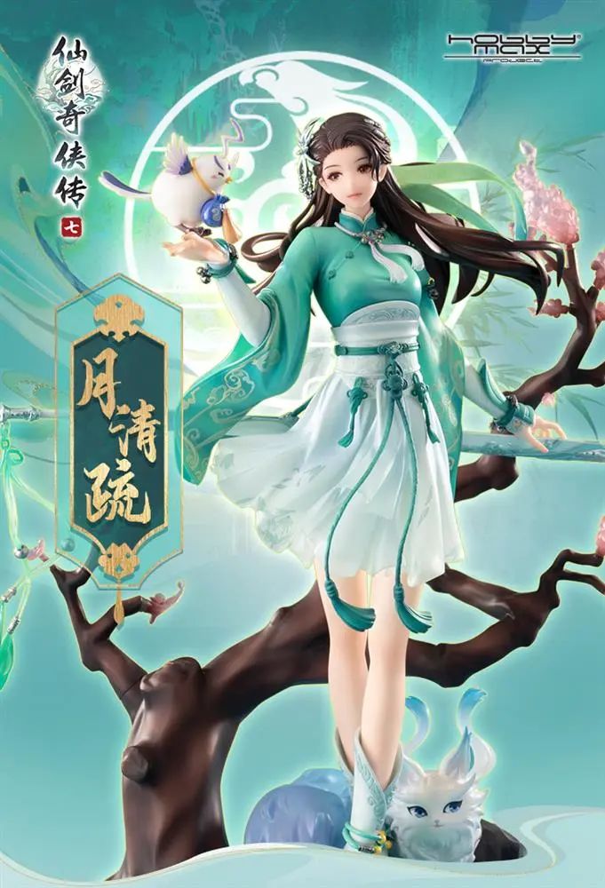 潮趣：《仙剑奇侠传七》女主月清疏1/8手办 游戏彩蛋里的那个手办