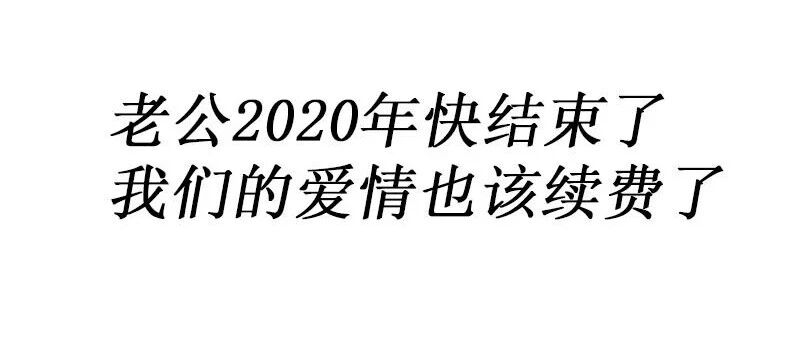 我把这句话发给老公，他回了个T是啥意思【囧图时刻】