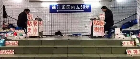 竞争真的很激烈【囧图时刻】