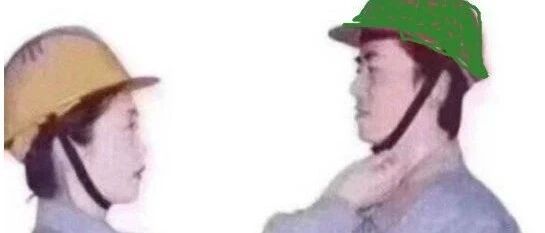 把安全帽带好，不要在爱情路上跌倒【囧】