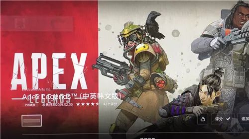如何評價最近大火的《Apex英雄》？是時候宣布《絕地求生》的死亡了！ 遊戲 第1張