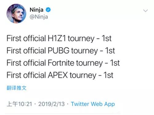 後吃雞時代《Apex Legends》能走多遠？Ninja拿下首屆官方冠軍 遊戲 第4張