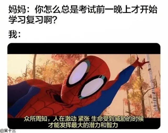 当听到妈妈的脚步声正向你房间靠近时【囧图时刻】-微信头条网 当听到妈妈的脚步声正向你房间靠近时【囧图时刻】
