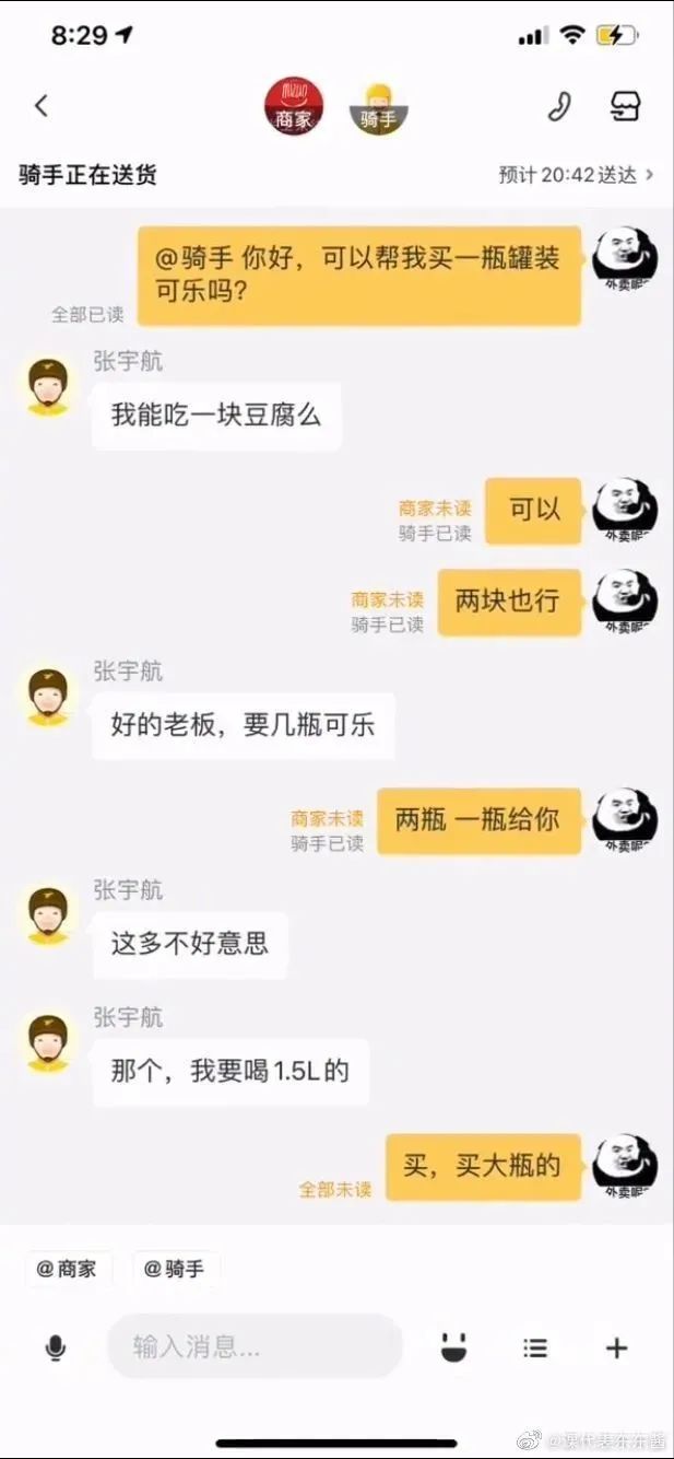 当听到妈妈的脚步声正向你房间靠近时【囧图时刻】-微信头条网 当听到妈妈的脚步声正向你房间靠近时【囧图时刻】