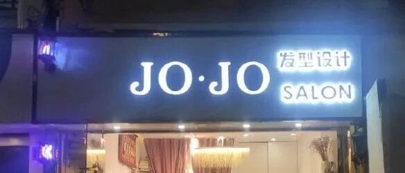 有没有那种很像帽子的发型【囧图时刻】