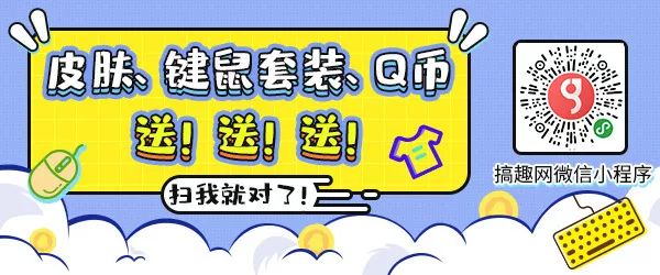 爐石傳說職業選手被曝腳踏兩隻船比賽 還記得WE邊比賽邊發紅包嗎 遊戲 第1張