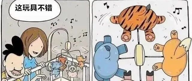 原来这就是人们喜欢翘臀原因呐【囧图时刻】