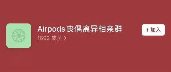据说这个证老奶奶花了5000元买的【囧图时刻】-微信头条网 据说这个证老奶奶花了5000元买的【囧图时刻】