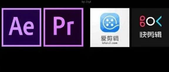 以上哪个才是优秀的视频剪辑软件？网友们请作答【囧】
