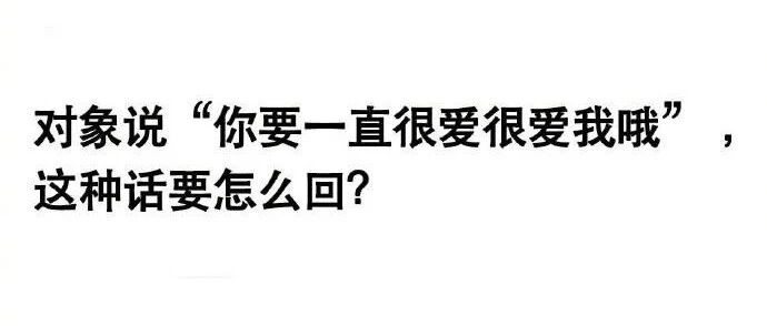 有恋爱大师在吗？在线等回复！【囧图时刻】