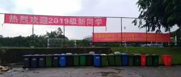 学校已经明示了【囧图时刻】