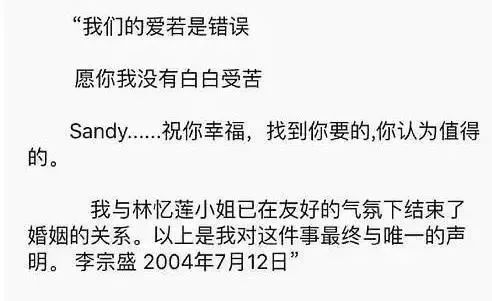 范冰冰李晨分手雙宋離婚，這些分手文案有毒！ 情感 第18張