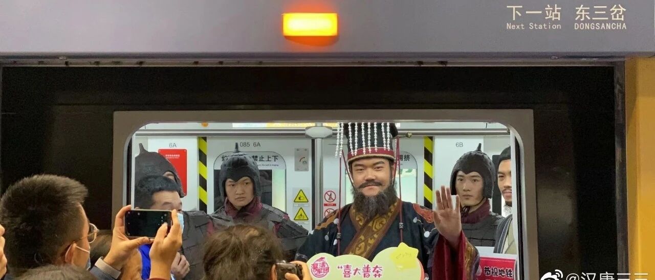 陛下，我们也有地铁了！哈哈哈哈哈快被西安地铁笑死了